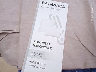 Наволочка 2 шт, Василиса, Камео, перкаль, 100% хлопок, 50 х 70 см - фото 1 от пользователя