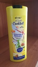 Гель для душа Вiтэкс, Exotic Cocktail Банановый милкшейк, 500 мл - фото 7 от пользователя