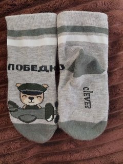 Носки детские, хлопок, Clever, серый меланж, р. 12, С4281 - фото 2 от пользователя