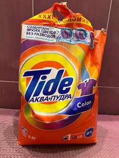 Стиральный порошок Tide, 6 кг, автомат, для цветного белья, Color - фото 5 от пользователя