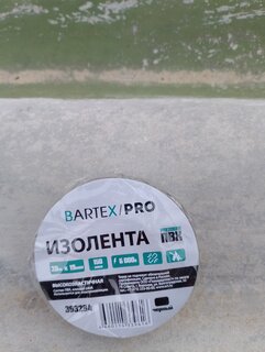 Изолента ПВХ, 19 мм, 150 мкм, черная, 20 м, эластичная, Bartex, Pro - фото 2 от пользователя