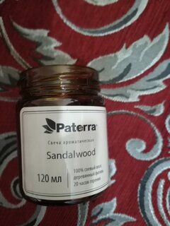 Свеча декоративная ароматическая, в стакане, Sandalwood, 120 гр., 401-293 - фото 1 от пользователя