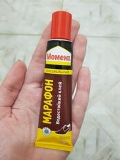1 от пользователя