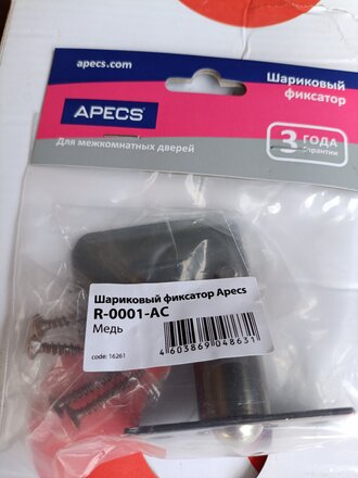 Защелка врезная, Apecs, R-0001-A, 16261, шарик, медная - фото 2 от пользователя