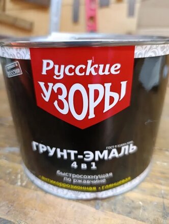 Грунт-эмаль Русские узоры, 4в1, по ржавчине, быстросохнущая, алкидная, полуглянцевая, серая, 1.8 кг - фото 4 от пользователя
