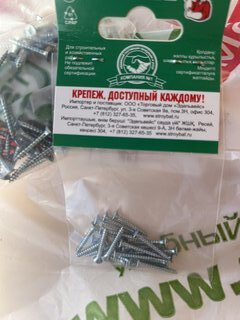 Саморез универсальный, диаметр 2.5х20 мм, 25 шт, оцинкованный, Стройбат, 36491 - фото 4 от пользователя