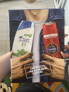 Набор подарочный для мужчин, Head &amp; Shoulders, Ментол 2в1, шампунь 200 мл + гель для душа Capitan 250 мл - фото 9 от пользователя