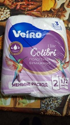 Полотенце бумажное 3 слоя, 2 рулона, 13.25 м, белое, Veiro, Colibri - фото 4 от пользователя