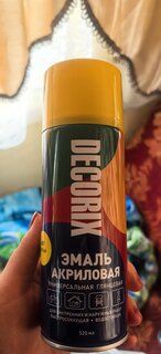 Эмаль аэрозольная, Decorix, универсальная, акриловая, глянцевая, желтая, A07, 520 мл - фото 1 от пользователя