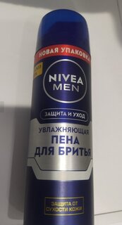 Пена для бритья, Nivea, Защита и уход, 200 мл - фото 8 от пользователя