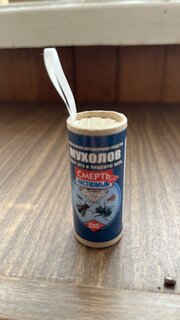 Инсектицид Смерть насекомым, от мух, лента липкая - фото 2 от пользователя