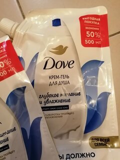 Гель для душа Dove, Глубокое питание и увлажнение, 500 мл - фото 7 от пользователя