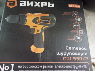 Дрель-шуруповерт сетевая Вихрь, СШ-550/2, быстрозажимной патрон, 10 мм, 550 Вт, с реверсом - фото 2 от пользователя