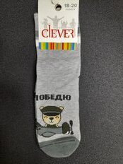 Носки детские, хлопок, Clever, серый меланж, р. 18, С4281 - фото 1 от пользователя