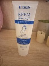 Крем для ног, Family Cosmetics, увлажняющий, 110 мл, с мочевиной и экстрактом можжевельника - фото 3 от пользователя