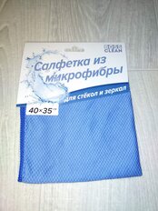 Салфетка бытовая для стекол и зеркал, микрофибра, 35х40 см, Bossclean - фото 1 от пользователя