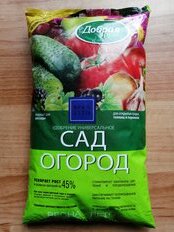 Удобрение Сад-Огород, для открытого грунта универсальное, минеральный, гранулы, 900 г, Добрая сила - фото 8 от пользователя