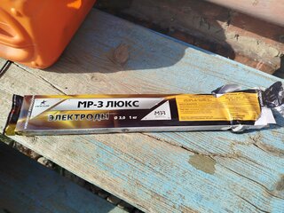Электроды МЭЗ, МР-3 ЛЮКС, 3 мм, 1 кг, вакуумное крепление - фото 9 от пользователя