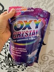 Отбеливатель Oxy cristal, 600 г, порошок, для цветного, кислородный, СТ-18 - фото 1 от пользователя