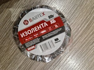 Изолента х/б, 80 г, черная, Bartex - фото 7 от пользователя