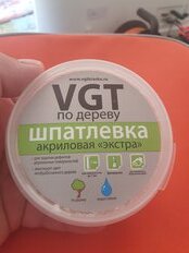 Шпатлевка VGT, Экстра, акриловая, по дереву, белая, 0.3 кг - фото 9 от пользователя