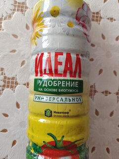 Удобрение Идеал, для овощей и цветов, на основе биогумуса, универсальное, жидкость, 500 мл, Сад чудес - фото 2 от пользователя