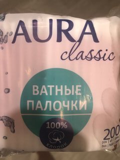 Ватные палочки 200 шт, полиэтилен, Aura, Classic, 8434 - фото 4 от пользователя