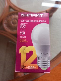 Лампа светодиодная E27, 12 Вт, 100 Вт, шар, 2700 К, теплый белый свет, Онлайт, 90063 - фото 7 от пользователя
