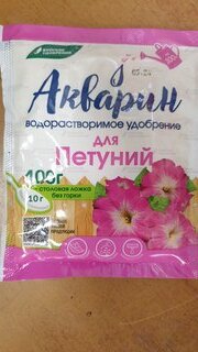 Удобрение Акварин, для петуний, 100 г, БХЗ - фото 1 от пользователя