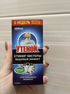 Стикер чистоты для унитаза Туалетный Утенок, Видимый Эффект, 3 шт - фото 1 от пользователя