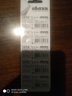 Батарейка Облик, LR1130 (389A, AG10), Alkaline, щелочная, 1.5 В, блистер, 10 шт - фото 3 от пользователя