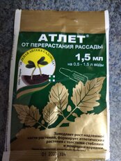 1 от пользователя