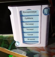 Контейнер для витаминов и пищевых добавок 11.5x12.8x4.3 см, белый, на 7 дней, 4 приема, пластик, Aqwin, BS0106J - фото 7 от пользователя