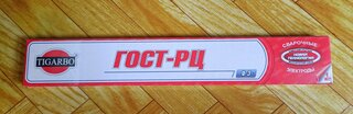 Электроды Tigarbo, ГОСТ-РЦ, 3 мм, 1 кг - фото 6 от пользователя