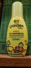 Репеллент от комаров, спрей, с 2 лет, для детей, Gardex, Baby, 100 мл - фото 2 от пользователя