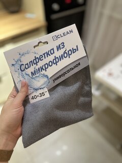 Салфетка бытовая универсальная, микрофибра, 35х40 см, серая, Bossclean - фото 5 от пользователя