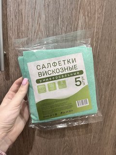 Салфетка бытовая универсальная, вискоза, 30х30 см, 5 шт, в ассортименте, Марья Искусница, 32008 - фото 2 от пользователя