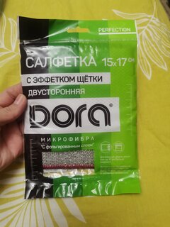 Салфетка бытовая универсальная, микрофибра, 17х15 см, в ассортименте, Dora, эффект щетки, 2001-010 - фото 1 от пользователя