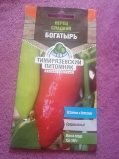 Семена Перец сладкий, Богатырь, 0.3 г, цветная упаковка, Тимирязевский питомник - фото 4 от пользователя