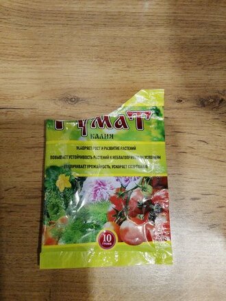Удобрение Гумат, 10 г, Ортон - фото 6 от пользователя