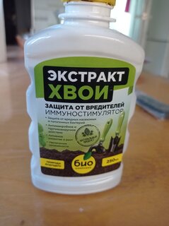 Удобрение Экстракт Хвои, стимулятор роста, жидкость, 250 мл, Био-комплекс - фото 5 от пользователя