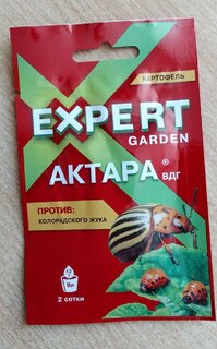Инсектицид Актара, от колорадского жука, порошок, 1.2 г, Expert Garden - фото 7 от пользователя