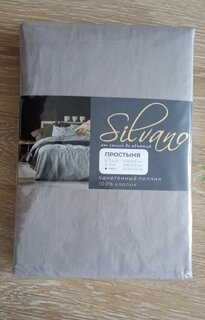 Простыня евро, 215 х 240 см, 100% хлопок, поплин, бежевая, Silvano - фото 5 от пользователя