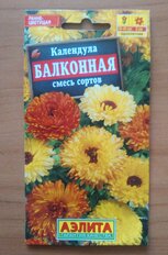 Семена Цветы, Календула, Календула балконная, 0.5 г, смесь сортов, цветная упаковка, Аэлита - фото 1 от пользователя