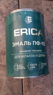 Эмаль Erica, ПФ-115, для внутренних и наружных работ, алкидная, глянцевая, шоколадная, 0.8 кг - фото 1 от пользователя