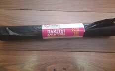 Пакеты для мусора 220 л, 10 шт, 45 мкм, особопрочные, Марья Искусница, 0116 - фото 2 от пользователя