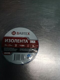 Изолента ПВХ, 15 мм, 150 мкм, синяя, 20 м, индивидуальная упаковка, Bartex - фото 1 от пользователя