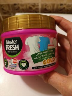 Отбеливатель-пятновыводитель Master Fresh, 500 г, порошок, универсальный, кислородный - фото 8 от пользователя