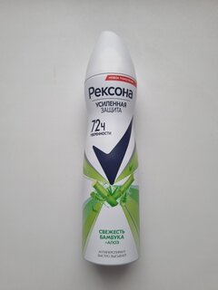 Дезодорант Rexona, Алоэ вера и бамбук, для женщин, спрей, 150 мл - фото 4 от пользователя