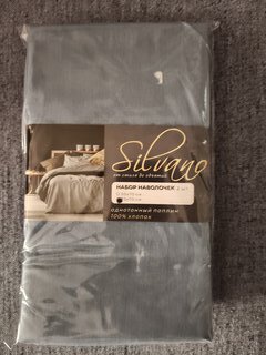 Наволочка 2 шт, Silvano, поплин, 100% хлопок, 70 х 70 см, голубая, 110 г/м2 - фото 1 от пользователя